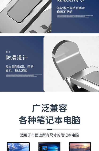 New Aluminum Alloy Laptop Stand with Dual-Layer Height Adjustment, Cooling, Foldable, Portable Desktop Riser for Cross-Border Use detail 10