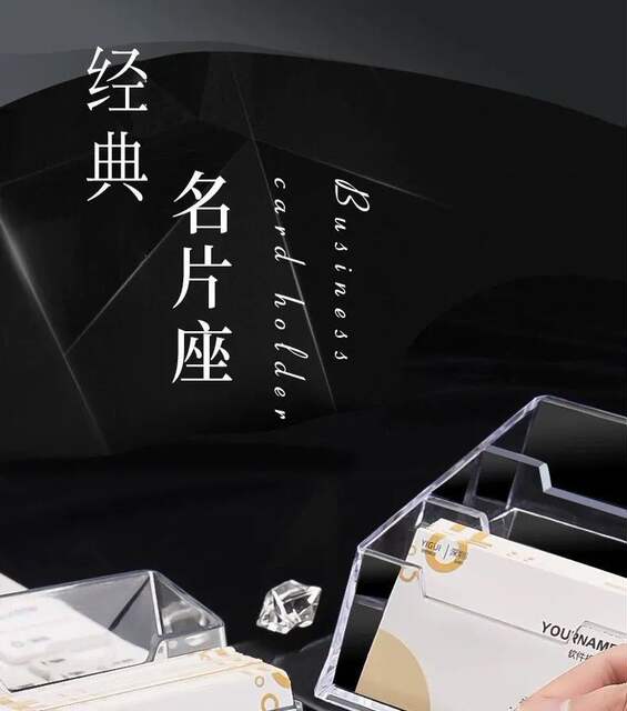 Business card holder creative transparent acrylic card storage box business large capacity business card box manufacturers wholesale detail 1
