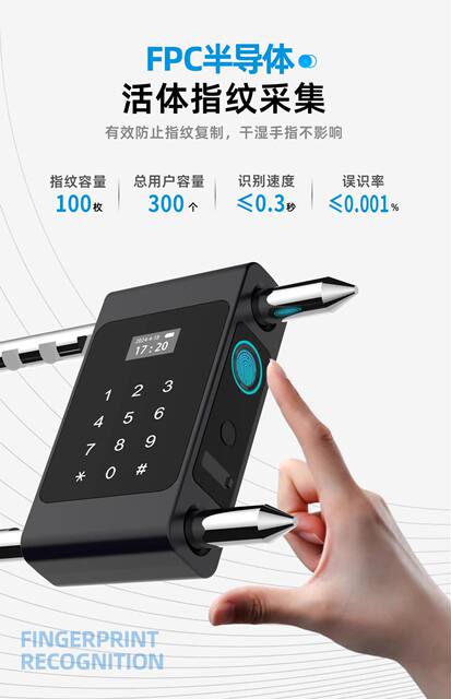 Double-open glass door graffiti U-shaped smart lock store door U-shaped fingerprint password lock mobile phone remote unlocking detail 11