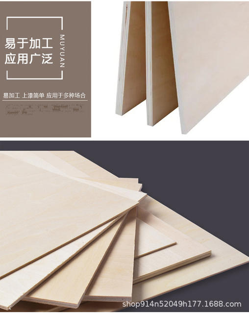 Yangmu Shuangqing Multi-Layer Board Pyrography Material Wooden Board Custom Laser Plywood Art Processing Poplar Board detail 6