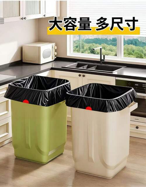 70*60 Tear-Free Large-Sized Portable Garbage Bags, Extra Thick, Suitable for Home, Kitchen, and Dormitory Use, Drawstring Plastic Bags Wholesale detail 5
