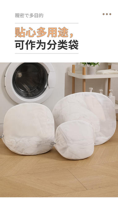 New environmental protection non-fluorescent laundry bag thickened fine mesh wash bag underwear bra machine wash special wash bag detail 9