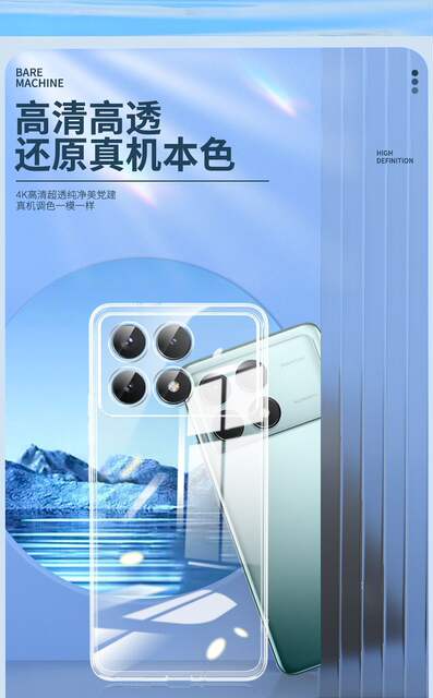 Redmi K70 Case Suitable for Xiaomi K70Pro Transparent Case K70E All-Inclusive Ultra-Thin Silicone Soft Shell Anti-Fall Protective Cover detail 4