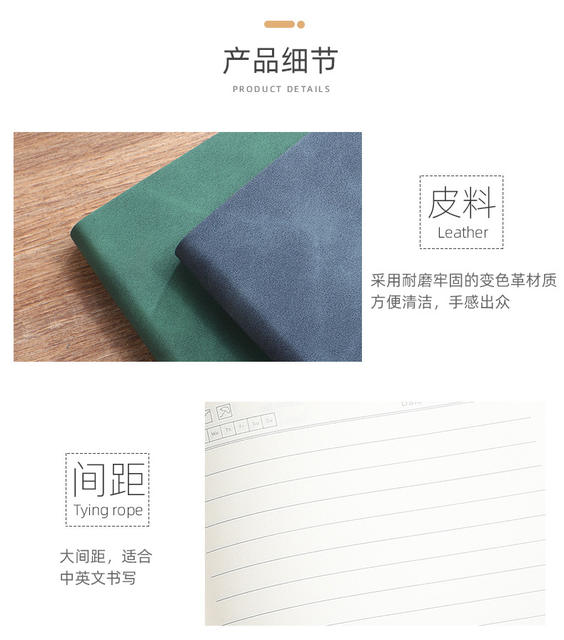 Simple skin feeling sheep bar A5 notebook portable notepad office meeting notebook student hand book high color value detail 11