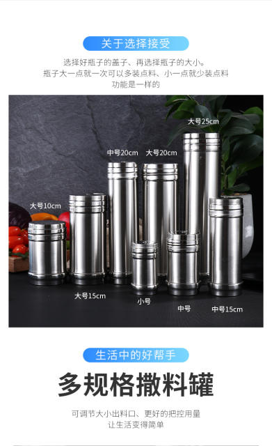 Stainless Steel Seasoning Jar Commercial Large Non-Magnetic Barbecue Seasoning Bottle Barbecue Tools Seasoning Bottle Sesame Cumin Bottle detail 4