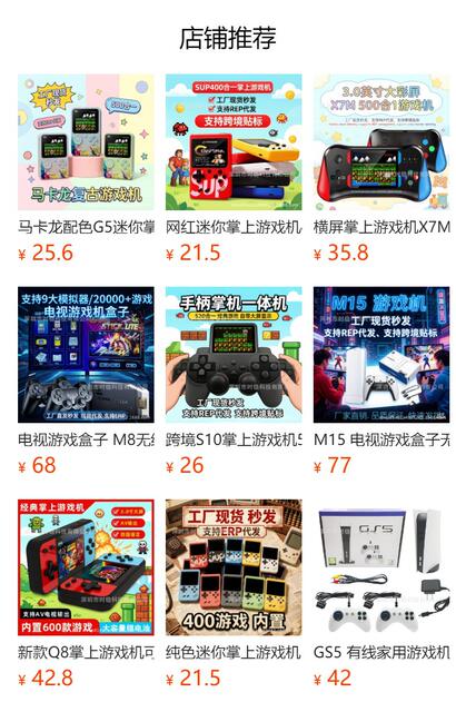 Handheld Game Console 400-in-1 Retro Children's Tv Adventure Toy Gift Cross-Border Tv Game Console detail 1