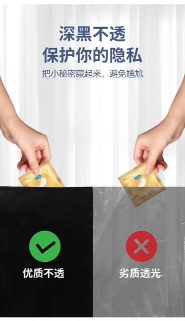 Black Thickened Plastic Vest Bags, Disposable Packaging Shopping Bags, Takeaway Packaging, Portable Plastic Bags, In-Stock Manufacturer detail 4
