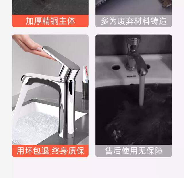 German Washbasin Hot and Cold Faucet All-copper Washbasin Bathroom Household Basin Faucet Single Hole Two-in-one detail 6