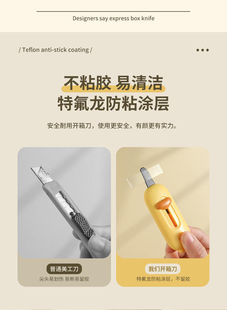 Dopamine Magnetic Anti-Stick Box Opener Package Carton Tool Knife Mini Portable Serrated Utility Knife detail 7