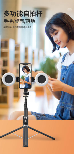 Popular Mobile Phone Bluetooth Selfie Stick, Douyin Remote Control Tripod Stand, Travel Portable Foldableing Telescopic Selfie Stick detail 5