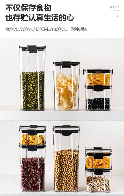 Kitchen Transparent Storage Jar Food-Grade Sealed Jar Plastic Storage Jar Household Sealed Seasoning Box Spice Storage Box detail 5
