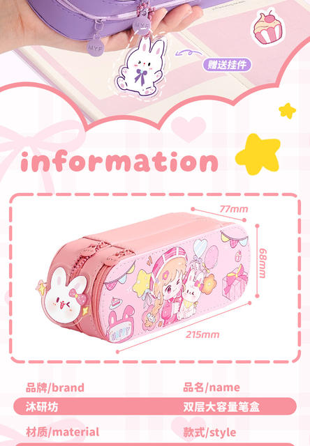 Large-Capacity Double-Layer New Pencil Case with High Aesthetic Value, Cartoon Stationery Box for Elementary School Students, Cute Multi-Layer Pencil Case for Children detail 3