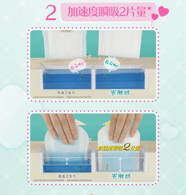 Leerya sanitary napkin zero touch super instant feather suction cotton soft pad aunt good night heart pajamas whole box batch generation detail 6
