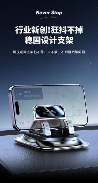 Longqi Car Mobile Phone Holder Car Navigation Car Special Instrument Panel Traceless Anti-Slip Mat Holder Dropshipping detail 1