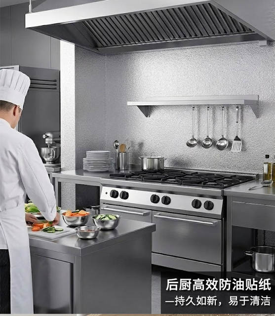 Kitchen Oil-Proof Stickers, Fire-Resistant and High-Temperature Resistant Aluminum Foil, Waterproof and Moisture-Proof Self-Adhesive Easy-To-Clean Thickened Wall Stickers, Tin Foil detail 8
