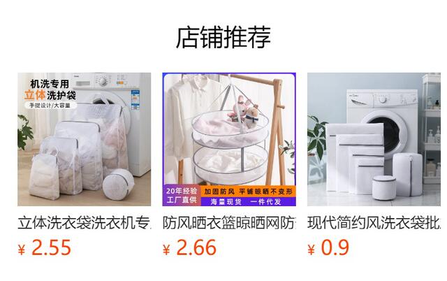 New Style Laundry Bag with Football Net, Double-Layer Thickened Anti-Deformation Laundry Bag, Special Washing Bag for Washing Machine, Suitable for Sweaters and Underwear detail 1