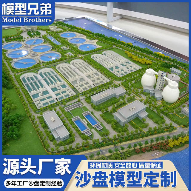 Customized Sand Table Model, Industrial Factory Planning Model, Terrain and Landform Sand Table Model, School New Energy Sand Table Model