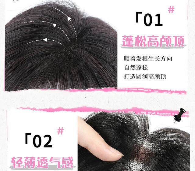Thick Cartoon-Style Bangs Hairpiece for Women, Natural Forehead Hair Volume Increase, Fluffy Realistic Hair, Straight Bangs Hair Patch detail 8