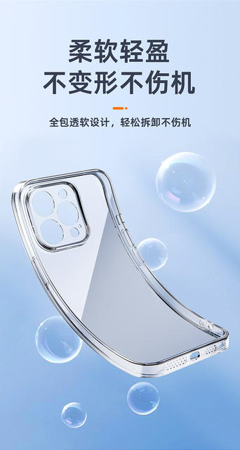 Apple 18 Mobile Phone Case Iphone17 Transparent Soft Case 15 Four-Corner Anti-Fall Ultra-Thin 16Pro14 Space Protective Case detail 9