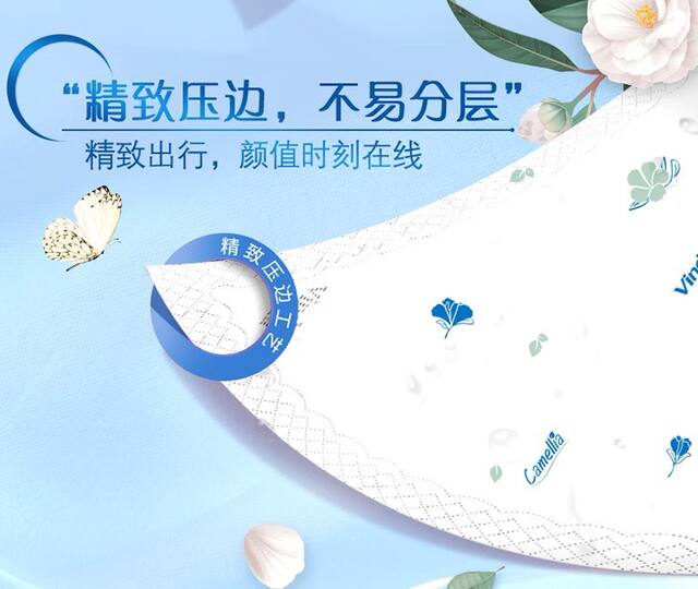 [Special Sale] Vinda Handkerchief Paper 4-Layer Thickened 54 Packs Camellia Small Packet Portable Napkin Mini Paper Towel detail 7