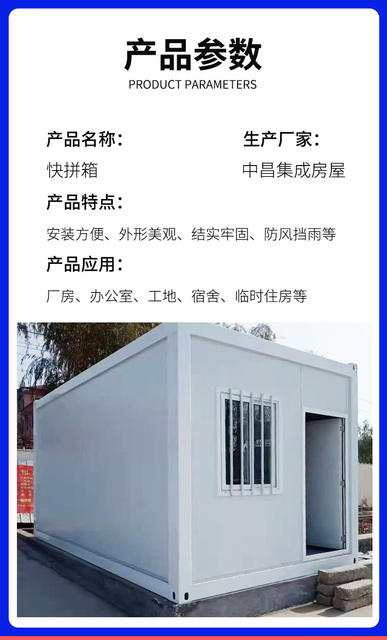 Shandong Quick-Assemble Container-Style Living Containers, Integrated Temporary Housing, Tourist Area Homestay Office Quick-Assemble Containers detail 4