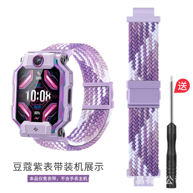 Suitable for Little Genius Phone Watches, New Magnetic Woven Watch Strap Z9A/Pz11Z8Ad5D3Q2Aq1Az6Pro