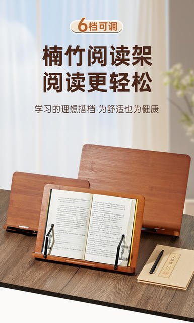Multifunctional Reading Stand, Book Stand, Tilted Writing Board, Reading Stand, Children's Sitting Posture Correction Reading Stand, Desktop Book Stand detail 1