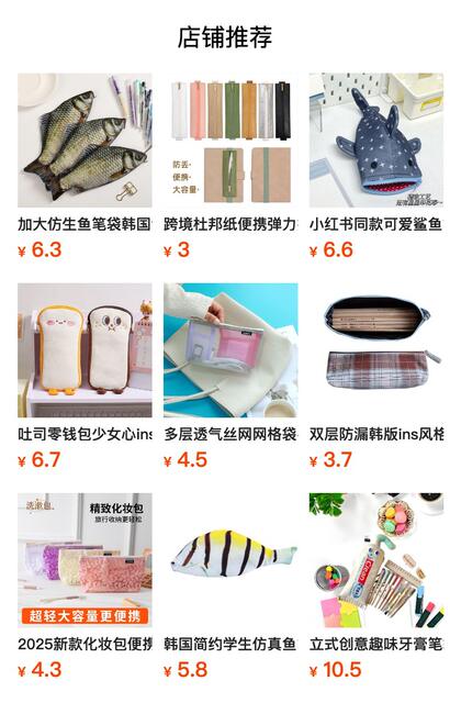 Creative Simulation Carassius Carassius Carassius Personality Funny Salted Fish Pencil Bag Fresh Sea Fish Fish Shaped Pencil Bag Shake Tone Same detail 10