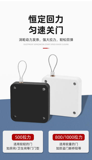 Household Automatic Door Closer Non-perforated Telescopic Wire Pull Rope Door Closer Sliding Door Closer Automatic Door Closer detail 5