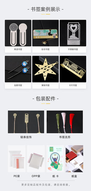 Scenic Area Metal Bookmark Custom Brass Cut Out Ruler Tourist Attraction Souvenir Color Printed Bookmark DIY Customization detail 6
