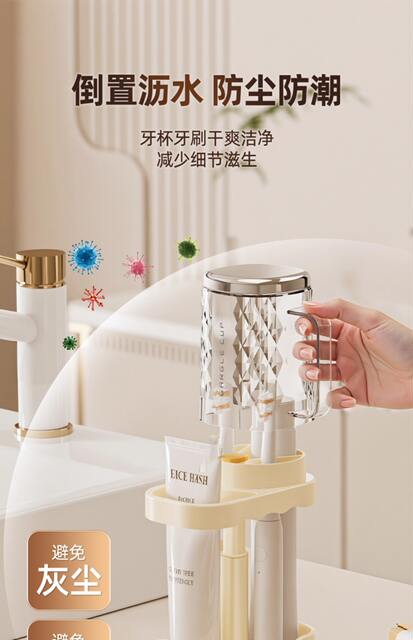 Mouthwash Cup, Toothbrush Cup, Toothbrush Holder, Electric Toothbrush Storage Box, Student Dormitory Toiletries Set detail 8
