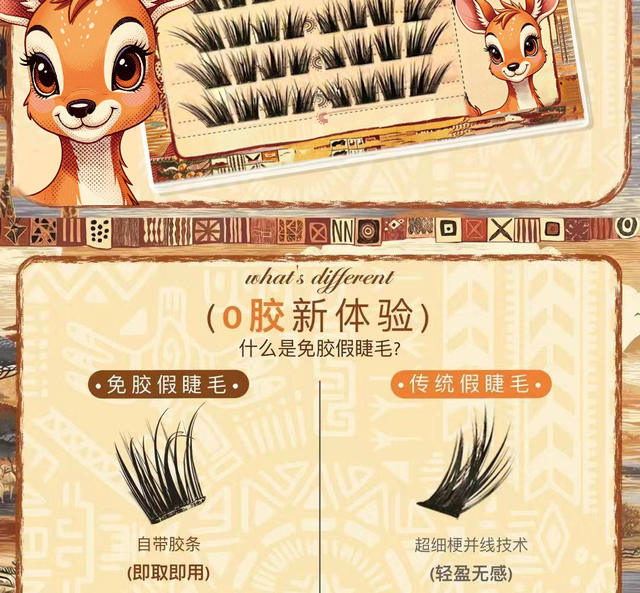 Princess Antelope Glue-Free False Eyelashes New Style Baby Straight Eyelash Extensions Soft Lengthening Multi-Layer Segmented Type detail 2
