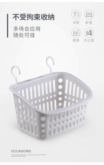 Hangable Storage Basket Bathroom Hanging Basket Dormitory Household Plastic Toilet Wash Multi-functional Stacked Storage Basket detail 8