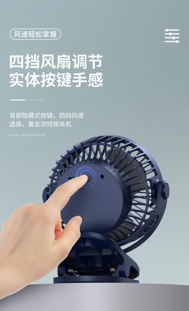 Cross-Border USB Mini Clip Fan Portable Rechargeable Silent Office Dormitory Strong Wind Desktop Small Electric Fan detail 4