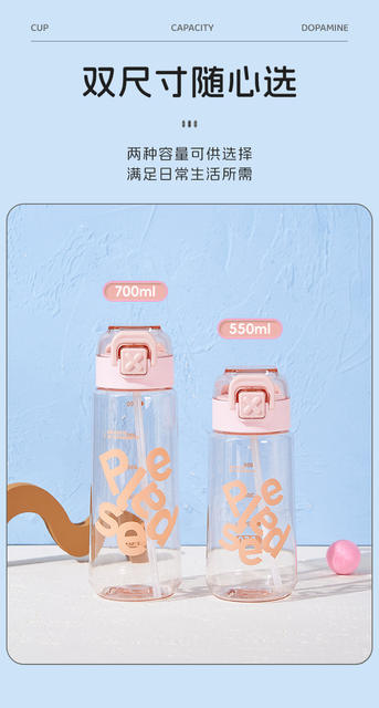 Fuxing Student Water Cup Sealed Anti-Fall and Leak-Proof Portable Straw Cup Unisex Simple Cup with Handle Kettle detail 6