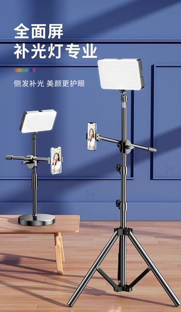 Fill Light Rechargeable Live Broadcast Professional Desktop Video Shooting Food Camera Clip Mobile Phone Portable Photo Lighting Surface detail 4