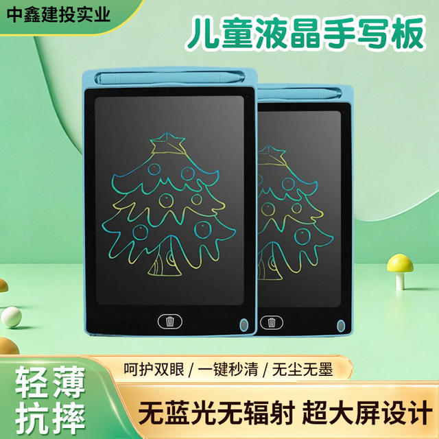 Children's Lcd Drawing Board, Handwriting Board, Blue Light-Free Color Graffiti Lcd Small Blackboard, One-Click Screen Clearing, Hand-Drawing Board