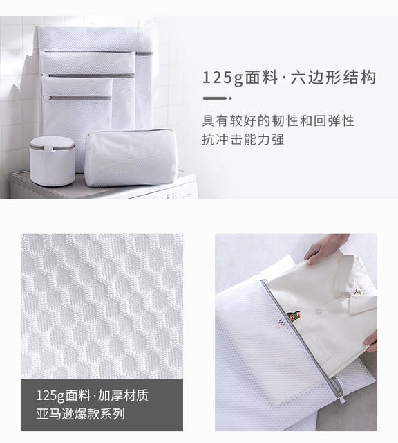 Shumi 70g Thickened Laundry Bag, Fine Mesh Large Net Bag for Underwear and Clothes, Household Washing Machine Storage, Wholesale Special Use detail 12