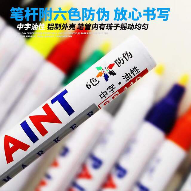 genuine goods paint pen SP-110 marker metal plastic tire color pen white black silver red does not fade detail 9
