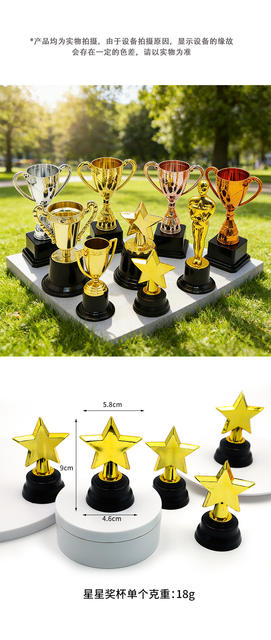 Cross-Border Popular Plastic Trophy for Children's Dance Competition Awards, Honor Commemoration, Creative Thumb-Up Star Trophy detail 3
