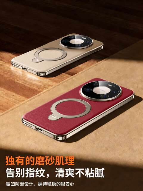 [Magnetic Stand] Suitable for Huawei Mate60Pro Mobile Phone Case Mate80Pro Anti-Fall 70 Nappa Leather detail 2