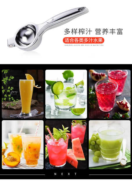 Large Lemon Squeezer Manual Squeezing Multifunctional Juicer Orange Lemon Clamp Squeeze Household Juice Squeezer detail 11