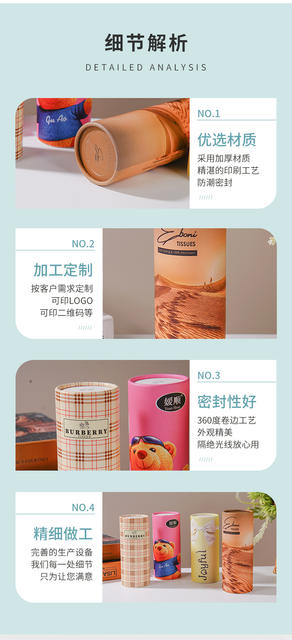 In-Stock Car-Mounted Cylindrical Tissue Paper, High-End Boxed Tissue, Promotional Business Napkins, Small Batch Custom Logo detail 4
