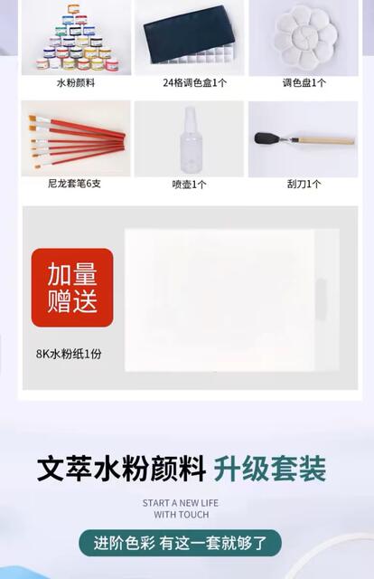 Wencui Watercolor Paint Cans 100ml Single Bottle Paint for Art Students Sketching and Painting Practice Refill Pack detail 8