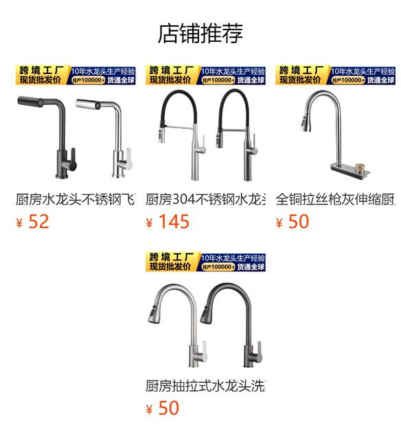 Fat Penguin Pull-Out Faucet Four-Speed Rotating Water Outlet Et Atmosphere Light Hot and Cold Dual-Use Washbasin Faucet detail 1