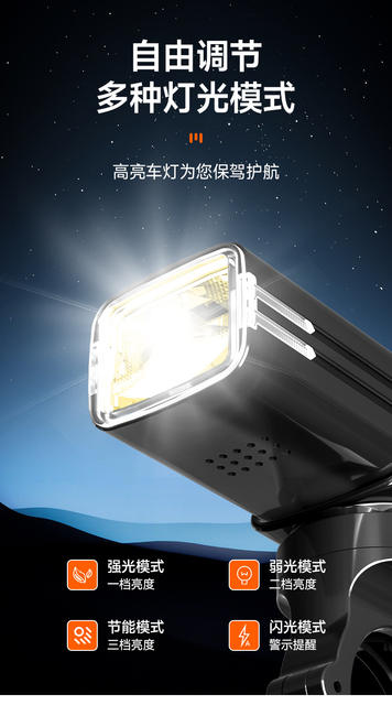 Bicycle Night Riding Light with Horn, Integrated Aluminum Alloy, Waterproof, Quick-Release, High Lumen, Mountain Bike, Road Bike Front Light, Mountable detail 8