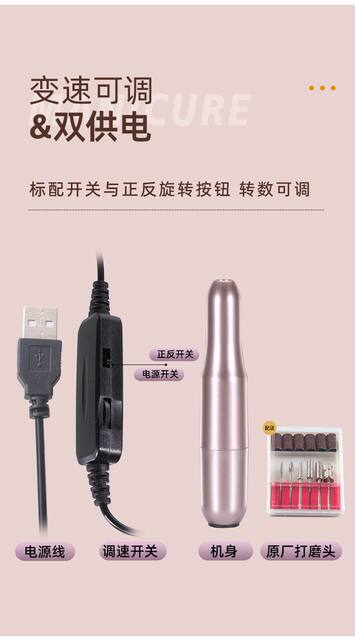 Cross-Border Nail Polisher Electric Smart Pen-Type Portable Polisher Manicure Remover Dead Skin Nail Salon Tool detail 4