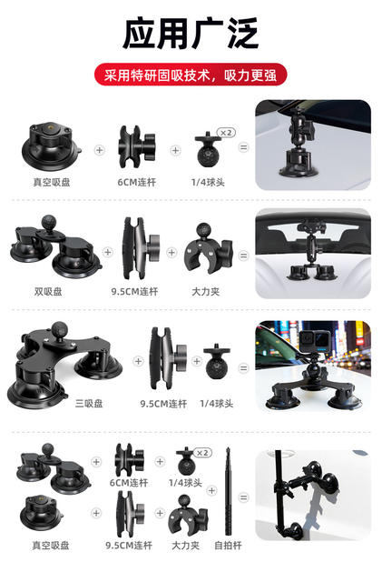 Car Mobile Phone Holder Suction Cup Type Car Navigation Center Console Glass Vacuum Three-Suction Cup Mobile Phone Holder Cross-Border detail 8