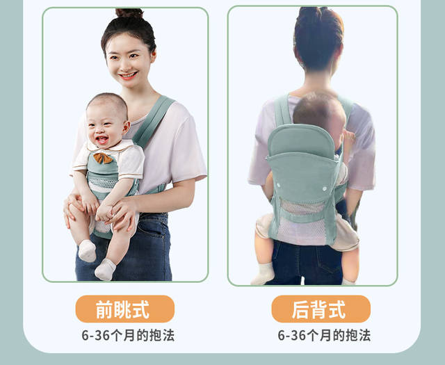 Lightweight Dual-Purpose Baby Carrier, Lightweight and Breathable Baby Carrier, Multifunctional and Labor-Saving Tool for Carrying Babies When Going Out detail 11