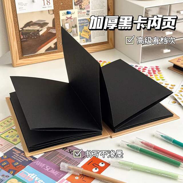 Black card photo album accordion this diy folding this organ pop-up book couples commemorative gift graduation season for men and women detail 10